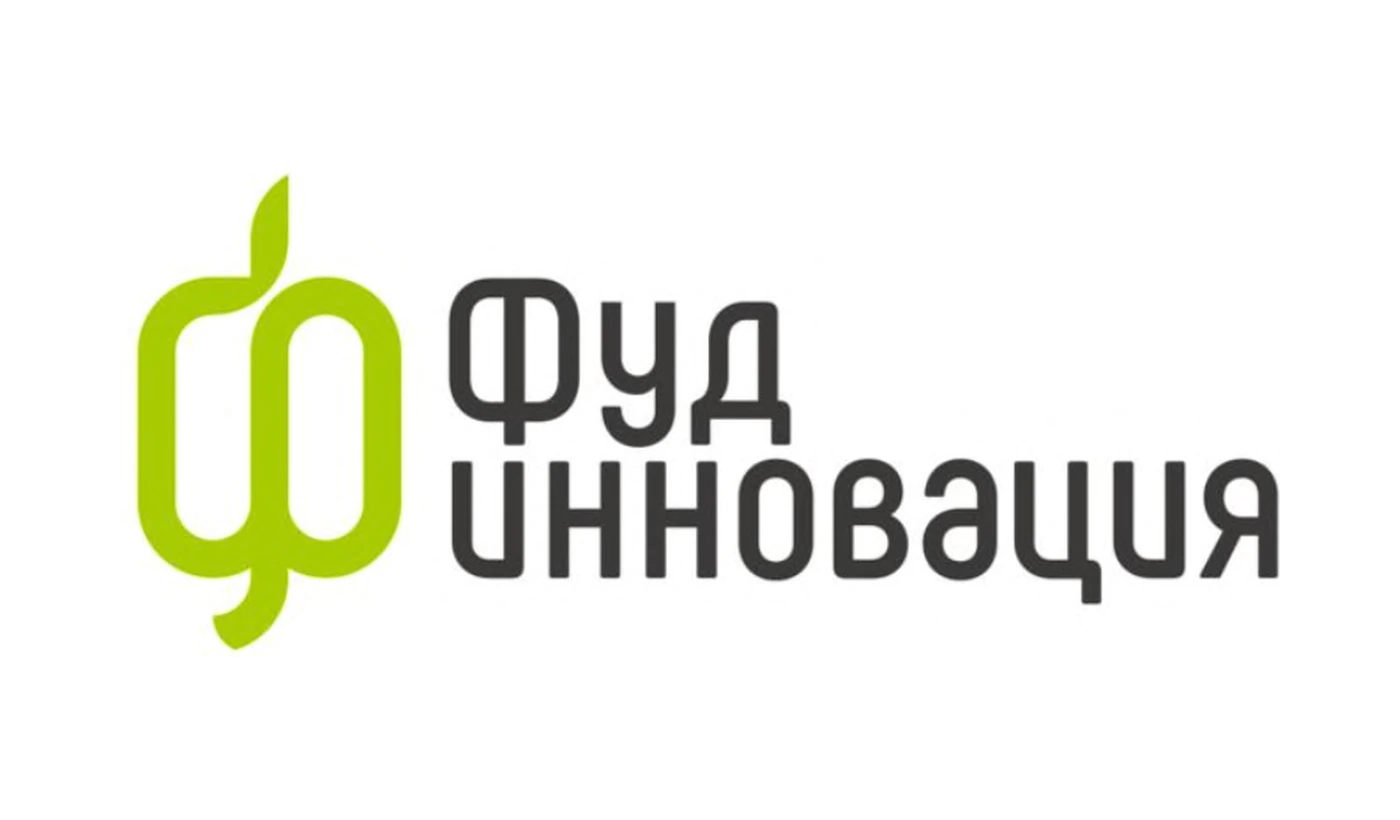 Фуд Инновация